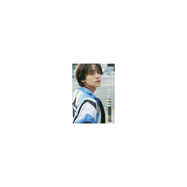 中古単行本(実用) ≪芸能・タレント≫ 山下幸輝パーソナルブック Soul Mate