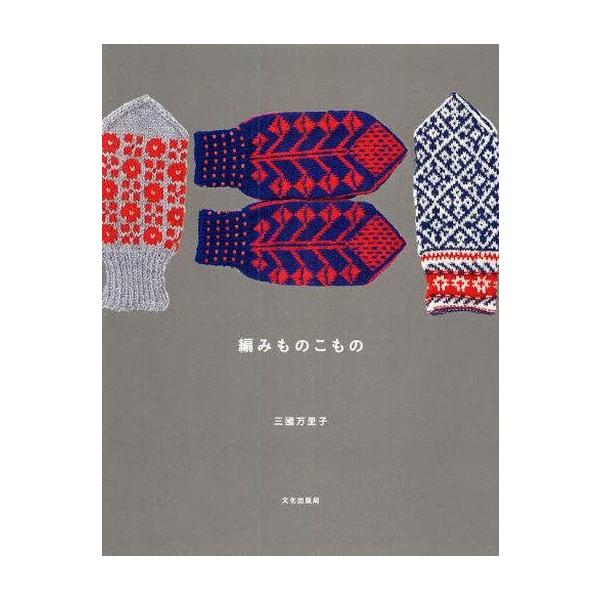 家政学・生活科学生活・暮らし