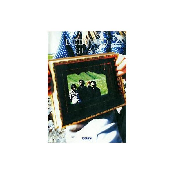 中古スコア・楽譜 ≪邦楽≫ バンドスコア GLAY/BELOVED
