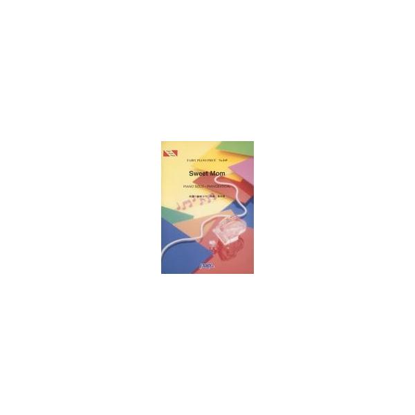 中古スコア・楽譜 ≪邦楽≫ 楽譜 Sweet Mom 柴咲コウ