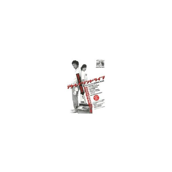 中古販促品 ≪リーフレット・小冊子≫ フライヤー)アドレナリンドライブ MOVIE BOOK