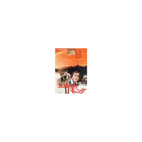 中古販促品 ≪演劇≫ フライヤー)スパイクス・ギャング