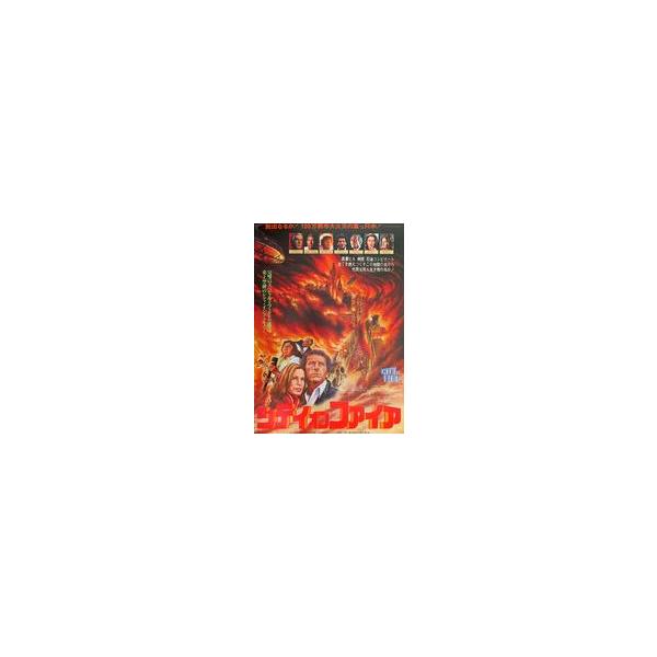 中古販促品 ≪演劇≫ シティ・オン・ファイア フライヤー