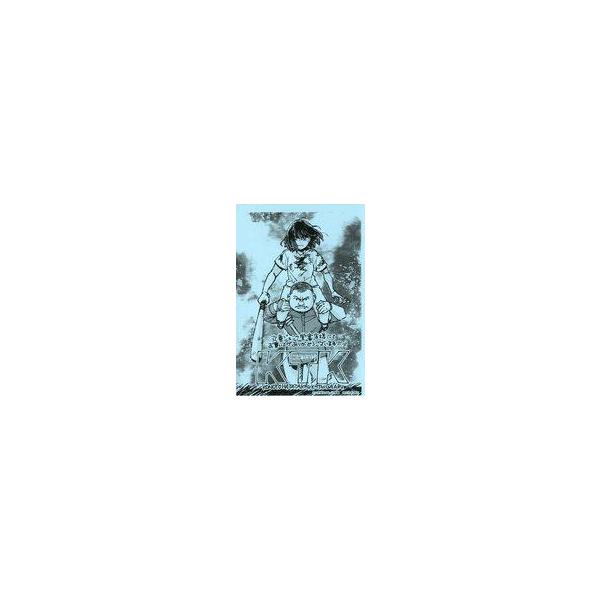 中古アニメムック ≪リーフレット・小冊子≫ この世は戦う価値がある(2) 丸善ジュンク堂書店購入特典ペーパー / こだ