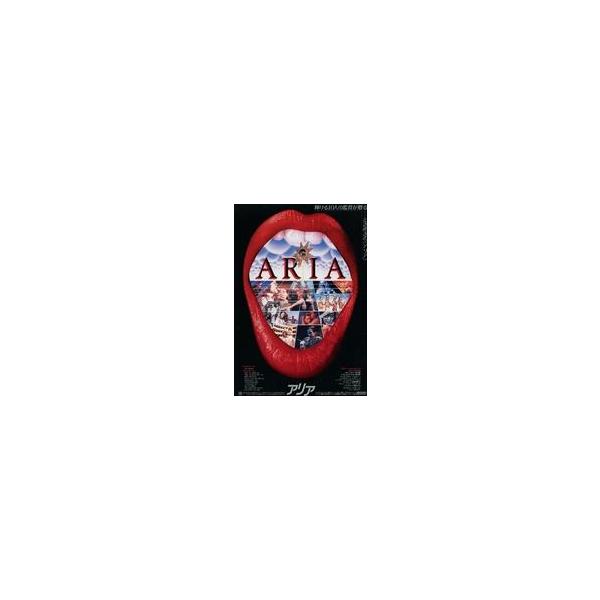 中古販促品 ≪演劇≫ フライヤー)ARIA アリア(オペラと映画がドッキング！10人の監督による華麗なるオムニバスの世界！！)