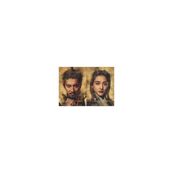 中古販促品 ≪演劇≫ フライヤー)THE LEGEND ＆ BUTTERFLY レジェンド＆バタフライ(木村拓哉×綾瀬はるか