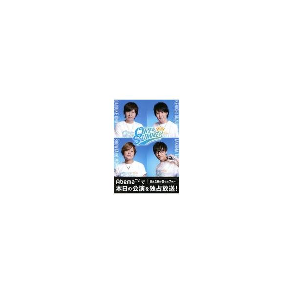 中古販促品 ≪演劇≫ フライヤー)ORE!!SUMMER 10th Anniversary AbemaTVで本日の公演を独占放送!(おれパ