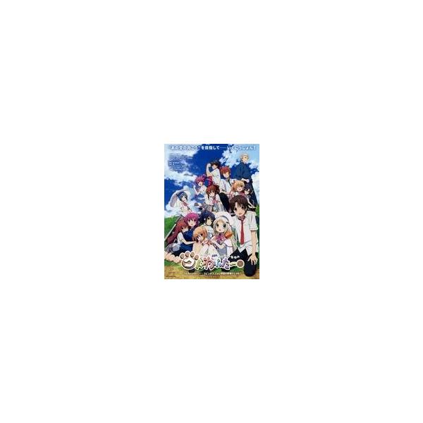 中古販促品 フライヤー)クドわふたー 『リトルバスターズ!』スピンオフ ファン待望の劇場アニメ化! (仲間と共に、”未来”へ