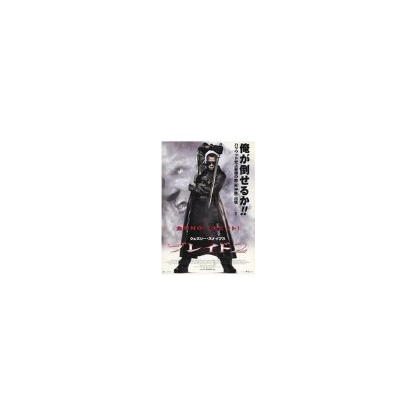 中古販促品 ≪演劇≫ フライヤー)映画 ブレイド2 (香港vsハリウッド CGvsライブアクション ヴァンパイア