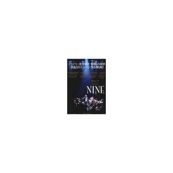 中古販促品 ≪演劇≫ フライヤー)NINE ナイン (超豪華キャストに喝采！映画史上類を見ない最高傑作)