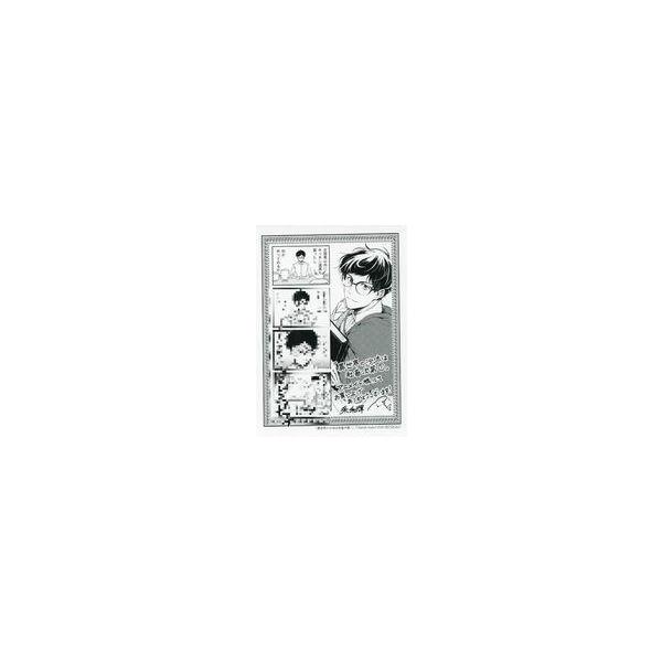 中古アニメムック ≪リーフレット・小冊子≫ 異世界の沙汰は社畜次第(1