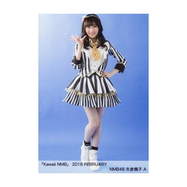 商品名：中古生写真(AKB48・SKE48) A：矢倉楓子/「Kawaii NMB」 2016 FEBRUARY生写真(AKB48・SKE48)/アイドル/NMB48