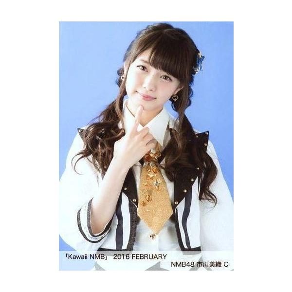 商品名：中古生写真(AKB48・SKE48) C：市川美織/「Kawaii NMB」 2016 FEBRUARY生写真(AKB48・SKE48)/アイドル/NMB48