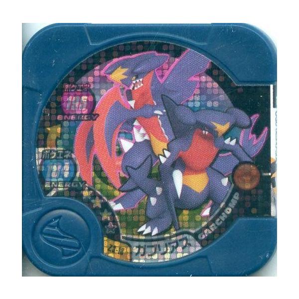 中古ポケモントレッタ Z3-18[ハイパー]：ガブリアス