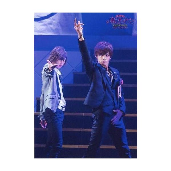 中古生写真(男性) 染谷俊之(深雪)・小澤廉(直)/ライブフォト・膝上・右手上げ・左手腰・後ろ染谷/舞台「私のホストちゃん THE FINA