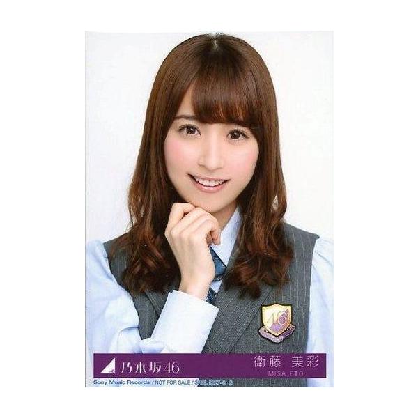 商品名：中古生写真(乃木坂46) 6 ： 衛藤美彩/CD「ハルジオンが咲く頃 Type-B」(SRCL-9027-8)封入特典生写真(乃木坂46)/アイドル/乃木坂46