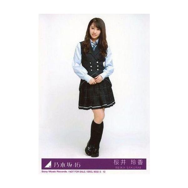 商品名：中古生写真(乃木坂46) 12：桜井玲香/CD「ハルジオンが咲く頃 Type-D」(SRCL-9032-3)封入特典生写真(乃木坂46)/アイドル/乃木坂46