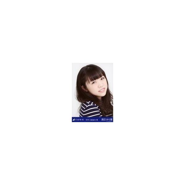 商品名：中古生写真(乃木坂46) 渡辺みり愛/バストアップ・ネイビー/「2016.January-III」WebShop 限定生写真生写真(乃木坂46)/アイドル/乃木坂46
