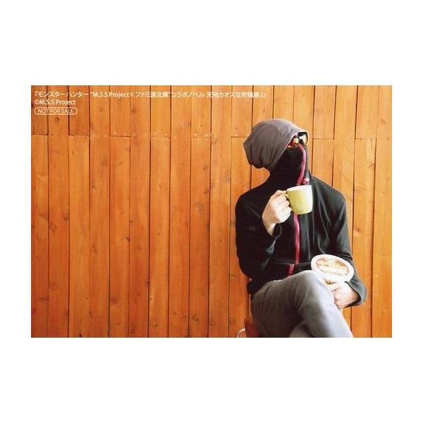 商品名：中古生写真(男性) M.S.S Project/eoheoh/小説「モンスターハンター×M.S.S Project コラボレーションノベル〜天地カオスな狩猟奏(2)」アニメイト特典生写真(男性)/音楽制作ユニット