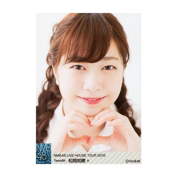 商品名：中古生写真(AKB48・SKE48) A：松岡知穂/「NMB48 LIVE HOUSE TOUR 2016」ランダム生写真生写真(AKB48・SKE48)/アイドル/NMB48