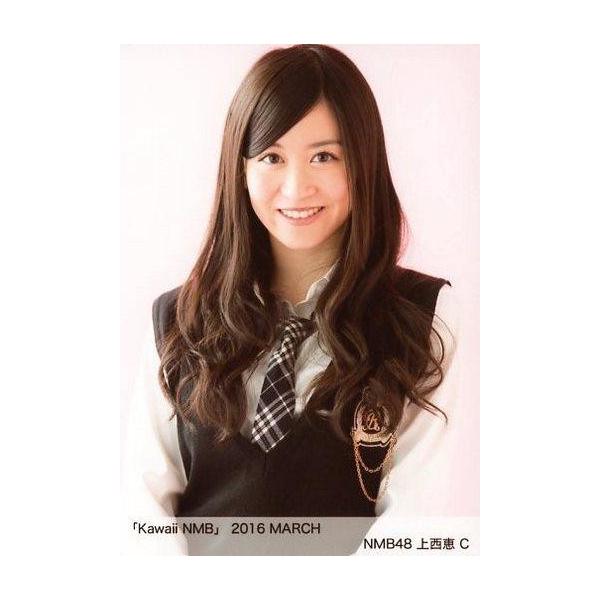 商品名：中古生写真(AKB48・SKE48) C：上西恵/「Kawaii NMB」 2016 MARCH生写真(AKB48・SKE48)/アイドル/NMB48