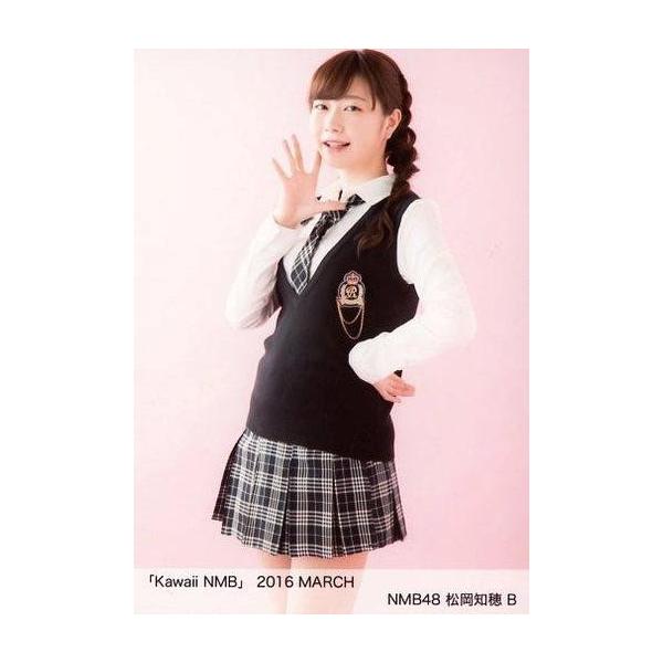 商品名：中古生写真(AKB48・SKE48) B：松岡知穂/「Kawaii NMB」 2016 MARCH生写真(AKB48・SKE48)/アイドル/NMB48