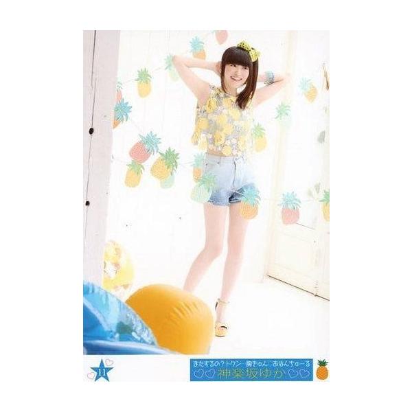 商品名：中古生写真(女性) 11：神楽坂ゆか(田村ゆかり)/「神楽坂ゆか セカンドコンサート またするの?トクン...胸きゅん あばんちゅ〜る」会場限定販売生写真(オフショットver.)生写真(女性)/声優