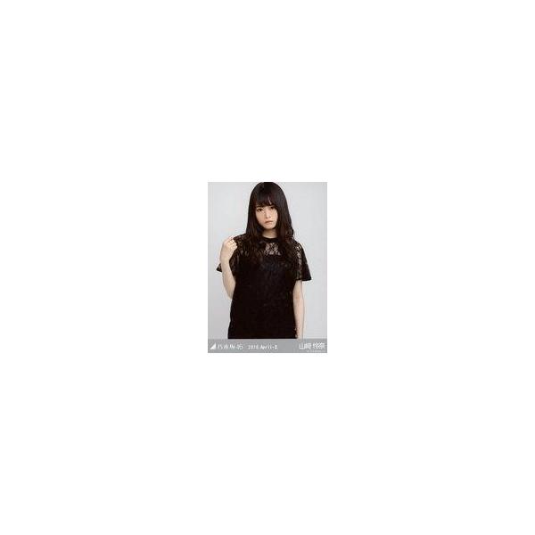 商品名：中古生写真(乃木坂46) 山崎怜奈/チュール・上半身/「2016.April-II」会場限定生写真生写真(乃木坂46)/アイドル/乃木坂46