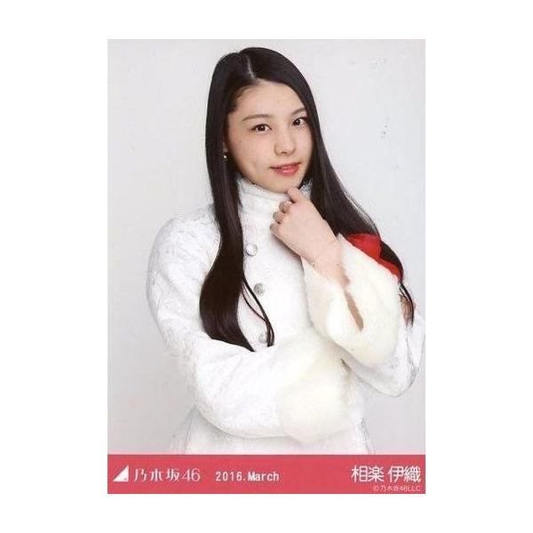 商品名：中古生写真(乃木坂46) 相楽伊織/上半身・紅白衣装2/「2016.March」WebShop 限定生写真生写真(乃木坂46)/アイドル/乃木坂46