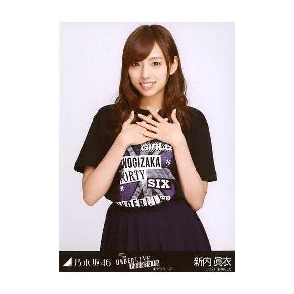 商品名：中古生写真(乃木坂46) 新内眞衣/膝上・「アンダーライブTシャツ」/「乃木坂46 UNDER LIVE (アンダーライブ) 全国ツアー2016〜東北シリーズ〜」会場限定販売生写真生写真(乃木坂46)/アイドル/乃木坂46