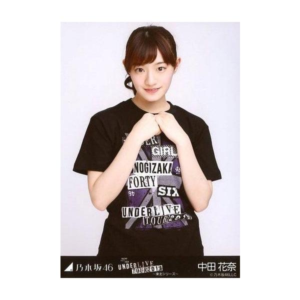 商品名：中古生写真(乃木坂46) 中田花奈/膝上・「アンダーライブTシャツ」/「乃木坂46 UNDER LIVE (アンダーライブ) 全国ツアー2016〜東北シリーズ〜」会場限定販売生写真生写真(乃木坂46)/アイドル/乃木坂46