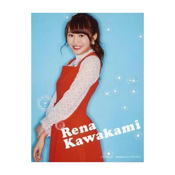 商品名：中古生写真(AKB48・SKE48) 川上礼奈/サイズ(90×117)/CD「甘噛み姫」通常盤 Type-B(YRCS-90121)特典生写真生写真(AKB48・SKE48)/アイドル/NMB48