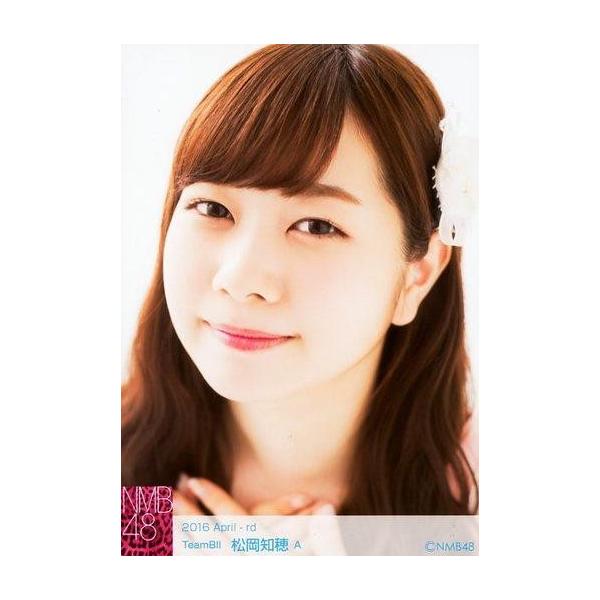 商品名：中古生写真(AKB48・SKE48) A：松岡知穂/2016 April-rd ランダム生写真生写真(AKB48・SKE48)/アイドル/NMB48