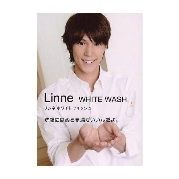 商品名：中古生写真(男性) 浜尾京介/上半身・衣装白・両手合わせ・歯見せ・背景白/Linneスペシャルケアセット特典生写真 心のホワイトウォッシュ浜尾京介Ver生写真(男性)/俳優