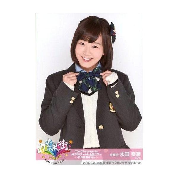 商品名：中古生写真(AKB48・SKE48) 太田奈緒/上半身/「TOYOTA presents AKB48チーム8 全国ツアー 47の素敵な街へ 」チーム8 ランダム生写真 岐阜ver. 「2016.2.20」岐阜県 土岐市文化プラザ サ...
