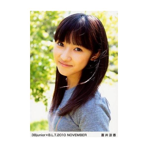 商品名：中古生写真(女性) 蒼井涼香/3Bjunior×B.L.T.2010 NOVEMBER生写真(女性)/タレント/3B junior