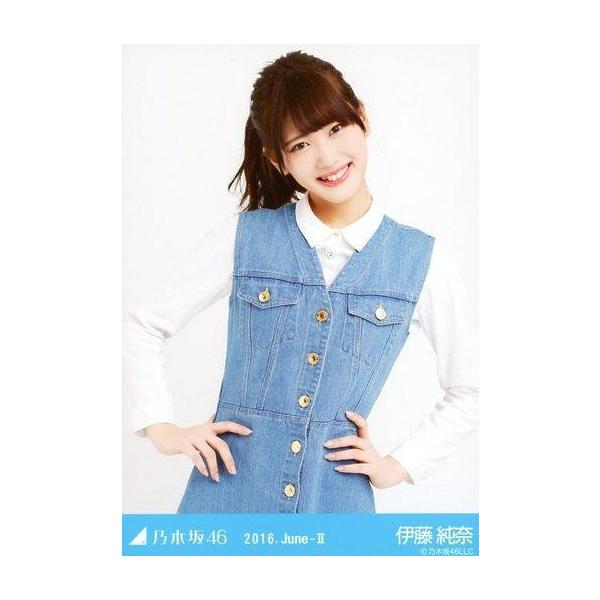 商品名：中古生写真(乃木坂46) 伊藤純奈/上半身・シャツ×デニム/「2016.June-II」Web shop 限定ランダム生写真生写真(乃木坂46)/アイドル/乃木坂46