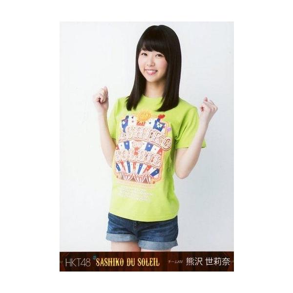 商品名：中古生写真(AKB48・SKE48) 熊沢世莉奈/膝上/スペシャルDVD BOX・スペシャルBlu-ray BOX「HKT48 春のライブツアー 〜サシコ・ド・ソレイユ2016〜」封入特典生写真生写真(AKB48・SKE48)/アイ...