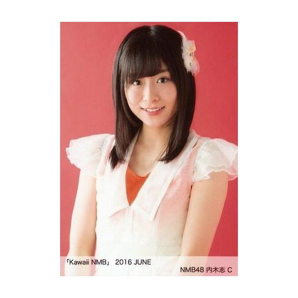 商品名：中古生写真(AKB48・SKE48) C：内木志/「Kawaii NMB」 2016 JUNE生写真(AKB48・SKE48)/アイドル/NMB48