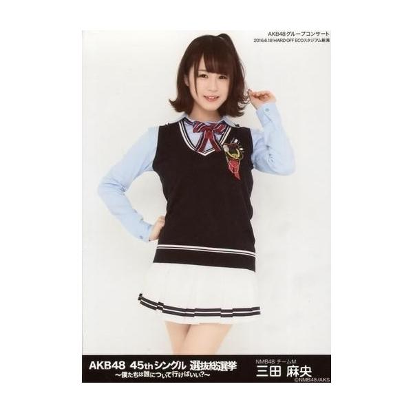 商品名：中古生写真(AKB48・SKE48) 三田麻央/膝上/AKB48 45thシングル 選抜総選挙〜僕たちは誰について行けばいい?〜 ランダム生写真 ブラックVer.  AKBグループコンサート 2016.6.18 HARD OFF E...