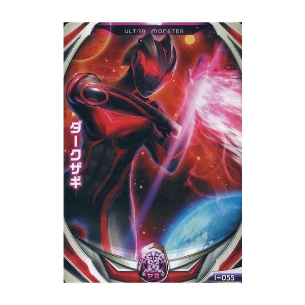 中古ウルトラマン フュージョンファイト! 1-055[N]：ダークザギ