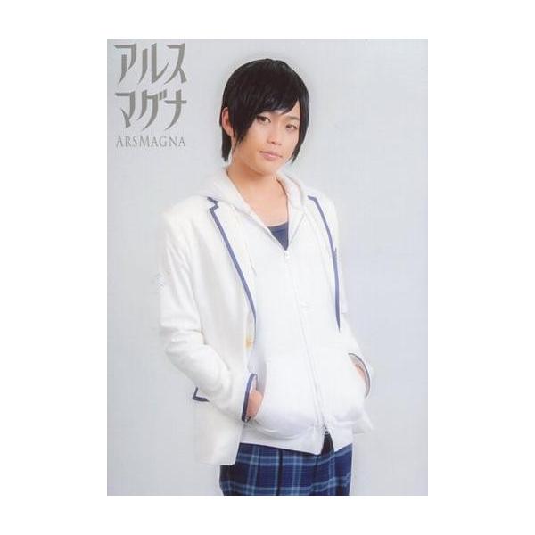 商品名：中古生写真(男性) アルスマグナ/伊藤裕之(朴ウィト)/膝上・衣装白・青・制服・両手ポケット・体右向き・口閉じ/アルスマグナくじ写真 ブロマイド生写真(男性)/ダンスユニット/アルスマグナ