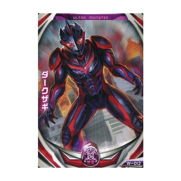 中古ウルトラマン フュージョンファイト! W-012[P]：ダークザギ