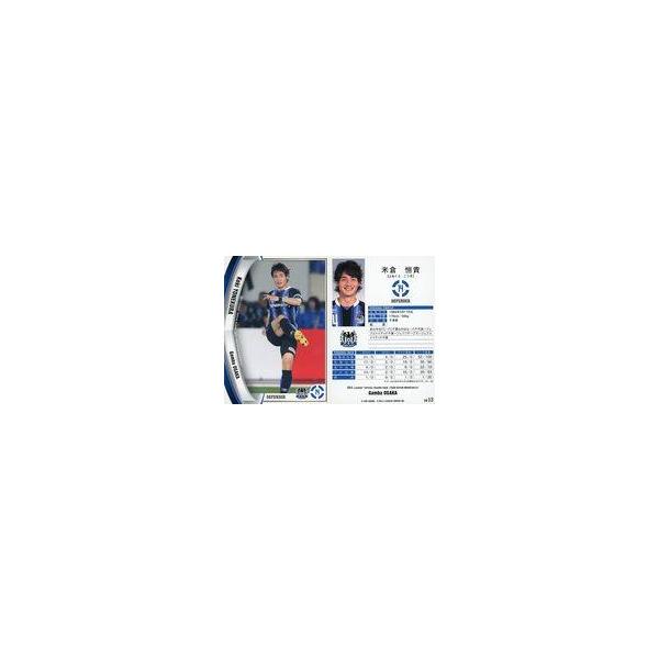 中古スポーツ GO13 [レギュラーカード] ： 米倉恒貴