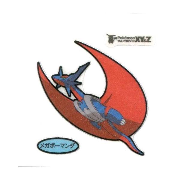 中古ポケモンパンシール メガボーマンダ Pokemon The Movie Xy Z G 駿河屋ヤフー店 通販 Yahoo ショッピング