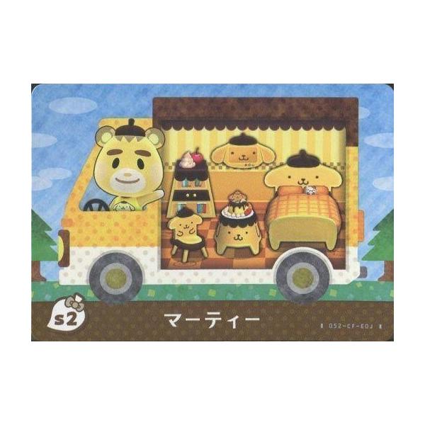 どうぶつの森 amiibo カード アミーボ どう森 あつ森 サンリオ suruga-ya_g3206145