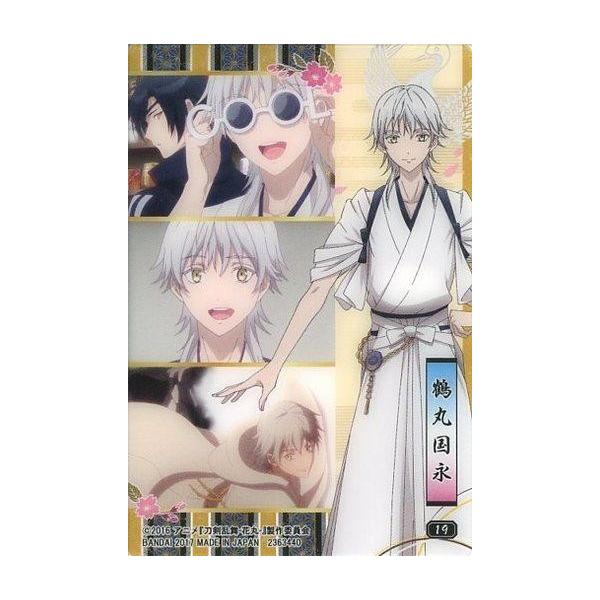 中古アニメ系トレカ 19 鶴丸国永 Buyee 日本代购平台 产品购物网站大全 Buyee一站式代购 Bot Online