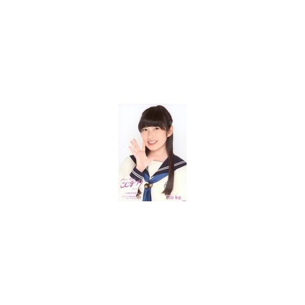 中古生写真(AKB48・SKE48) 吉田華恋/バストアップ/「こじまつり」ランダム生写真 小嶋陽菜感謝祭Ver.