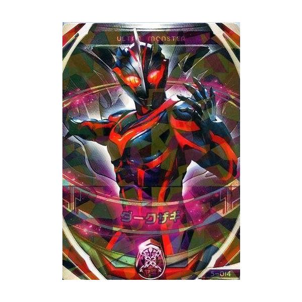 中古ウルトラマン フュージョンファイト! 5-014[OR]：ダークザギ