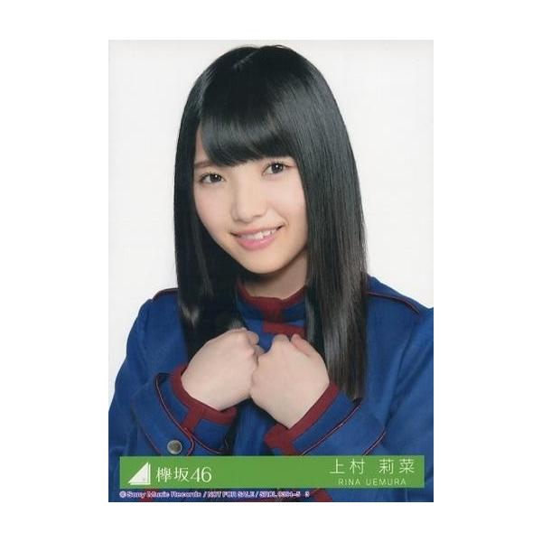 中古生写真(坂道シリーズ) 3：上村莉菜/CD「不協和音」初回仕様限定盤(TYPE-A)(SRCL-9394〜5)封入特典生写真